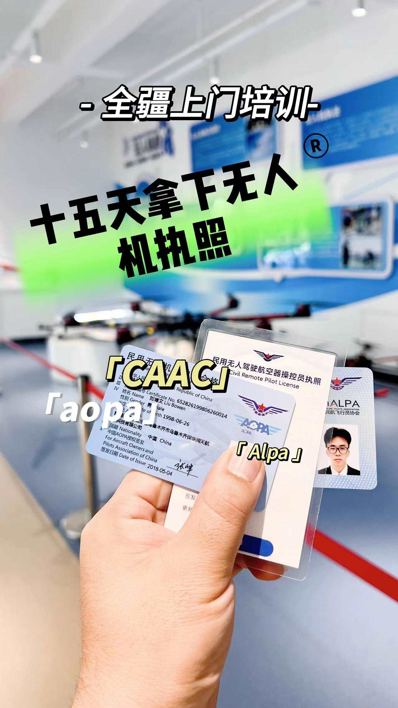 想要考证的看过来，尤其是男孩子，考到就能就业