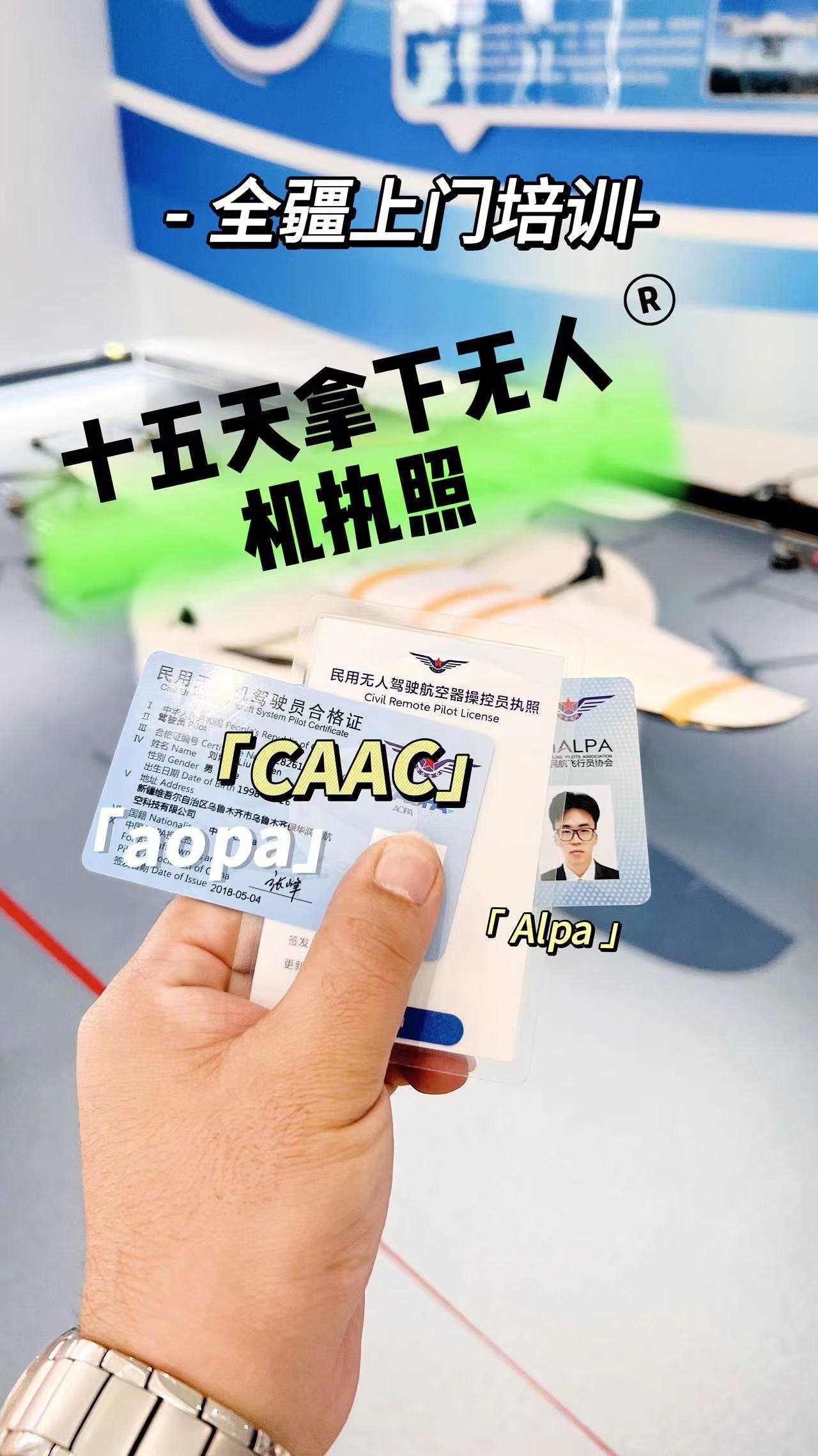 想要考证的看过来，尤其是男孩子，考到就能就业