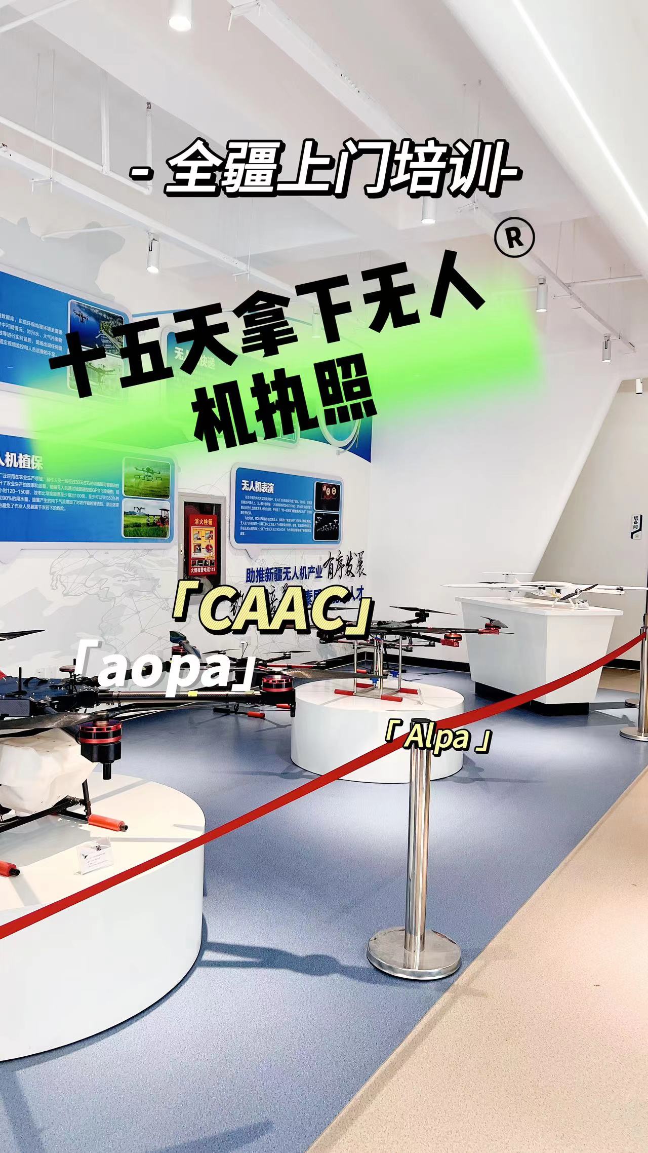 想要考证的看过来，尤其是男孩子，考到就能就业