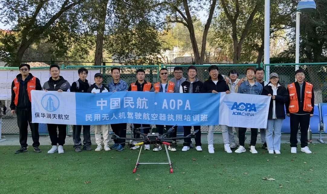 新疆无人机培训全能大师班开班火热报名中中