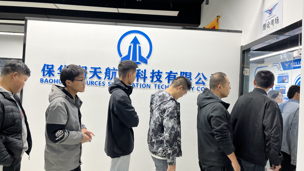 新疆无人机培训首选保华润天航空，CAAC执照03考点！