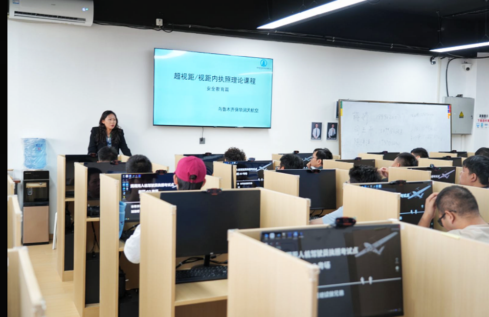 新疆无人机培训 | 保华润天航空新选择CAAC执照考培一体服务