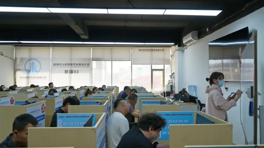 CAAC无人机执照培训理论教室