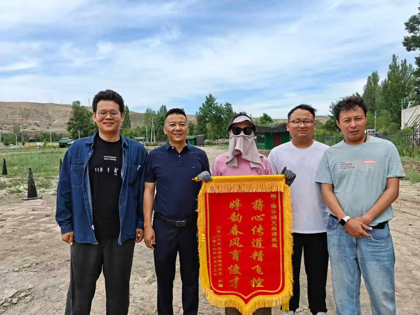 蒋婷学员集体敬赠锦旗