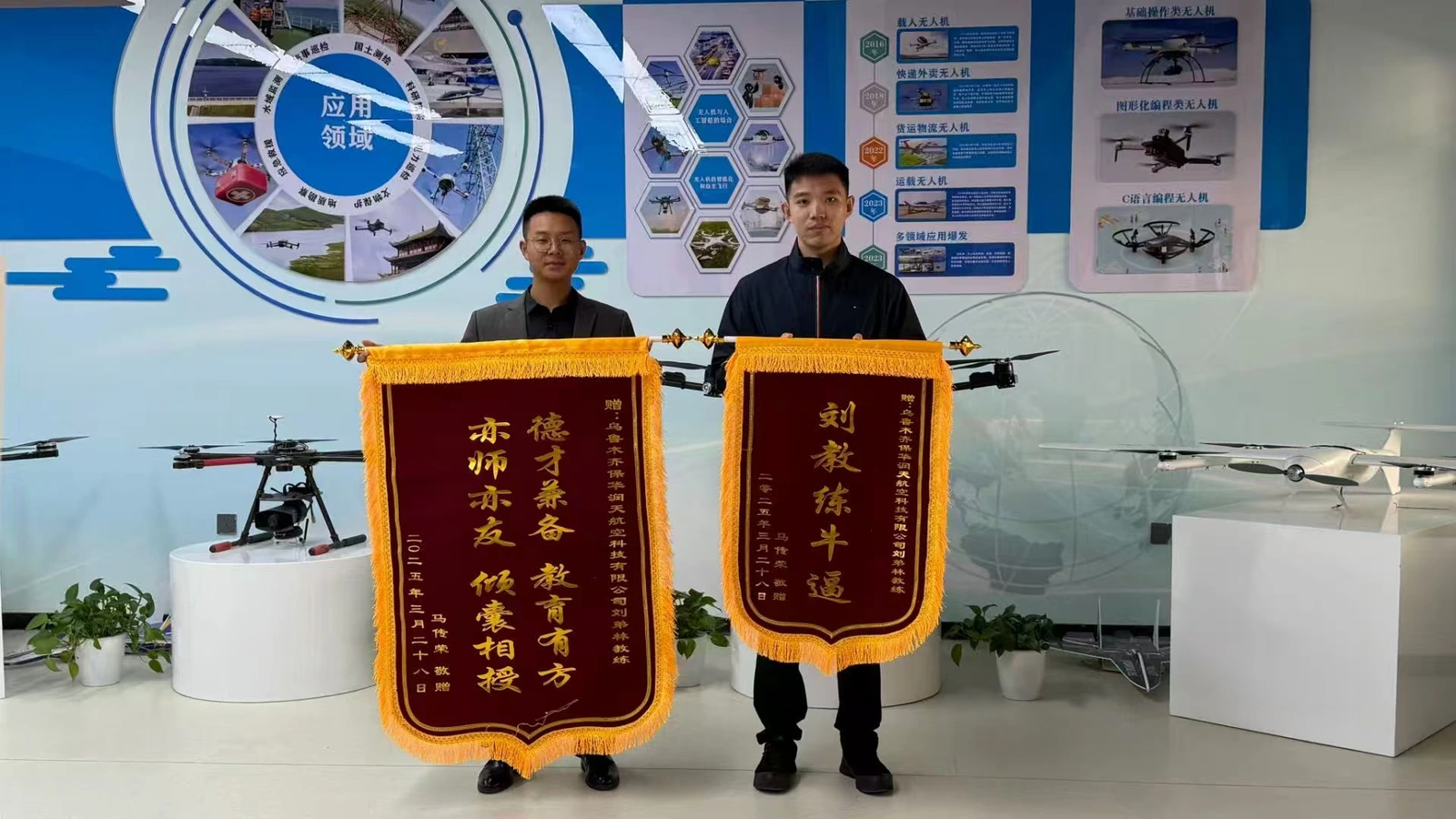 刘弟林学员锦旗合影二