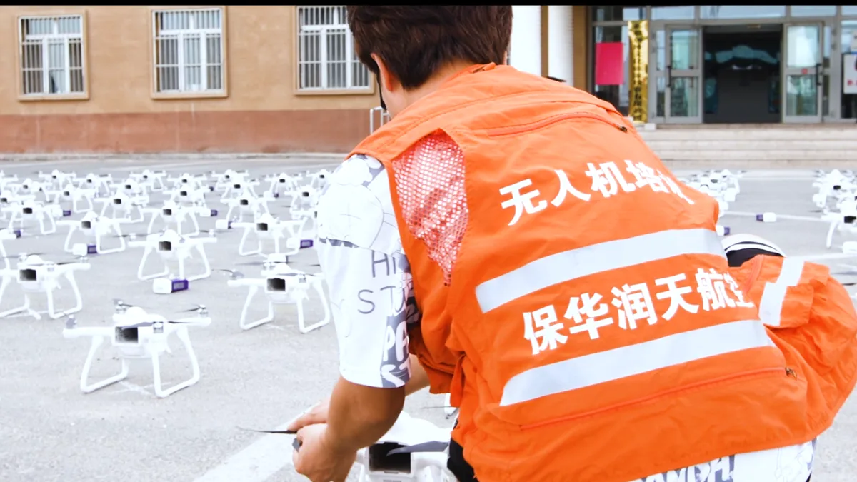 新疆无人机集群规划培训地面检查
