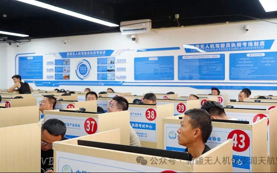 新疆无人机执照培训理论课堂学习现场