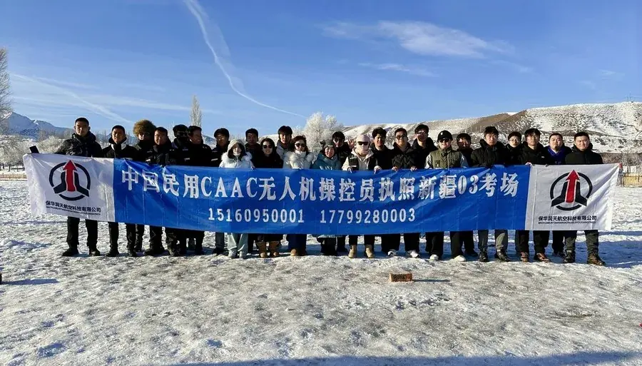 新疆无人机培训结业场景三