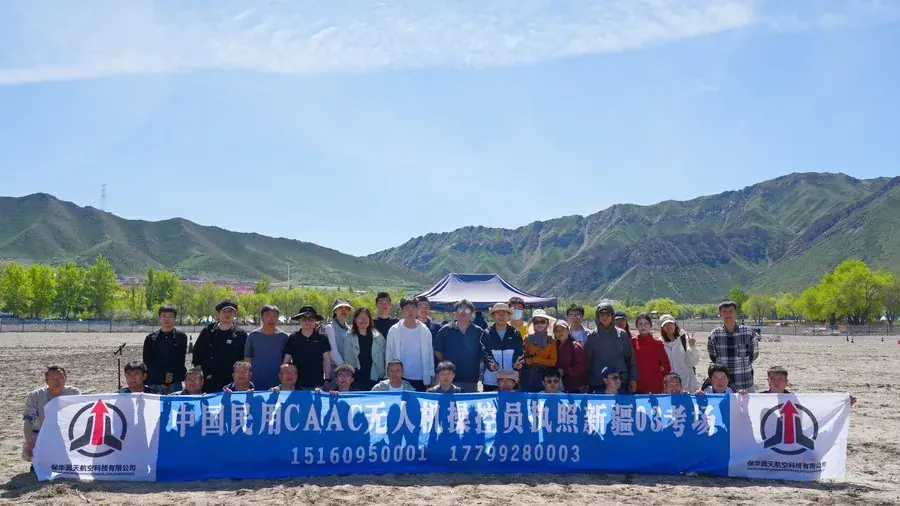 新疆无人机培训学习成果合影六