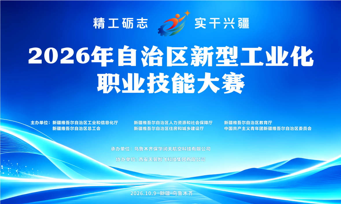 微信图片_20260927131330_1197_22.png