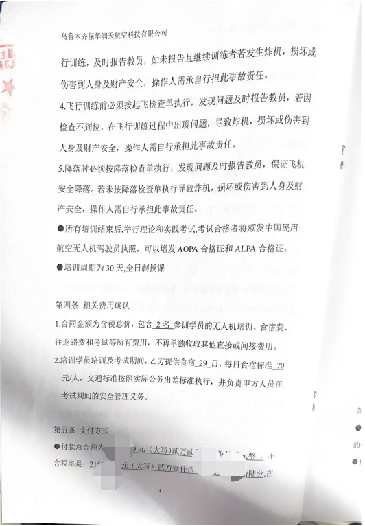 图片33.png