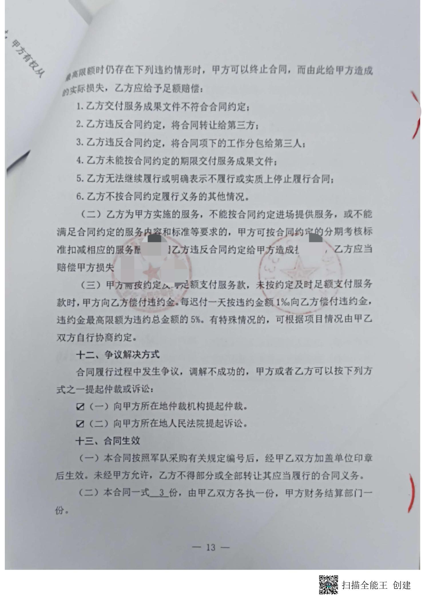 图片17.png
