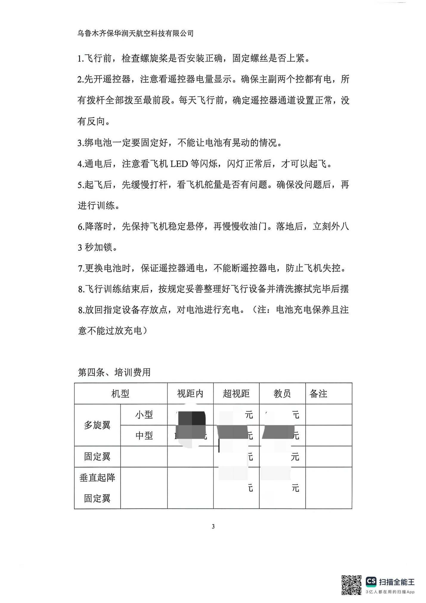 图片23.png
