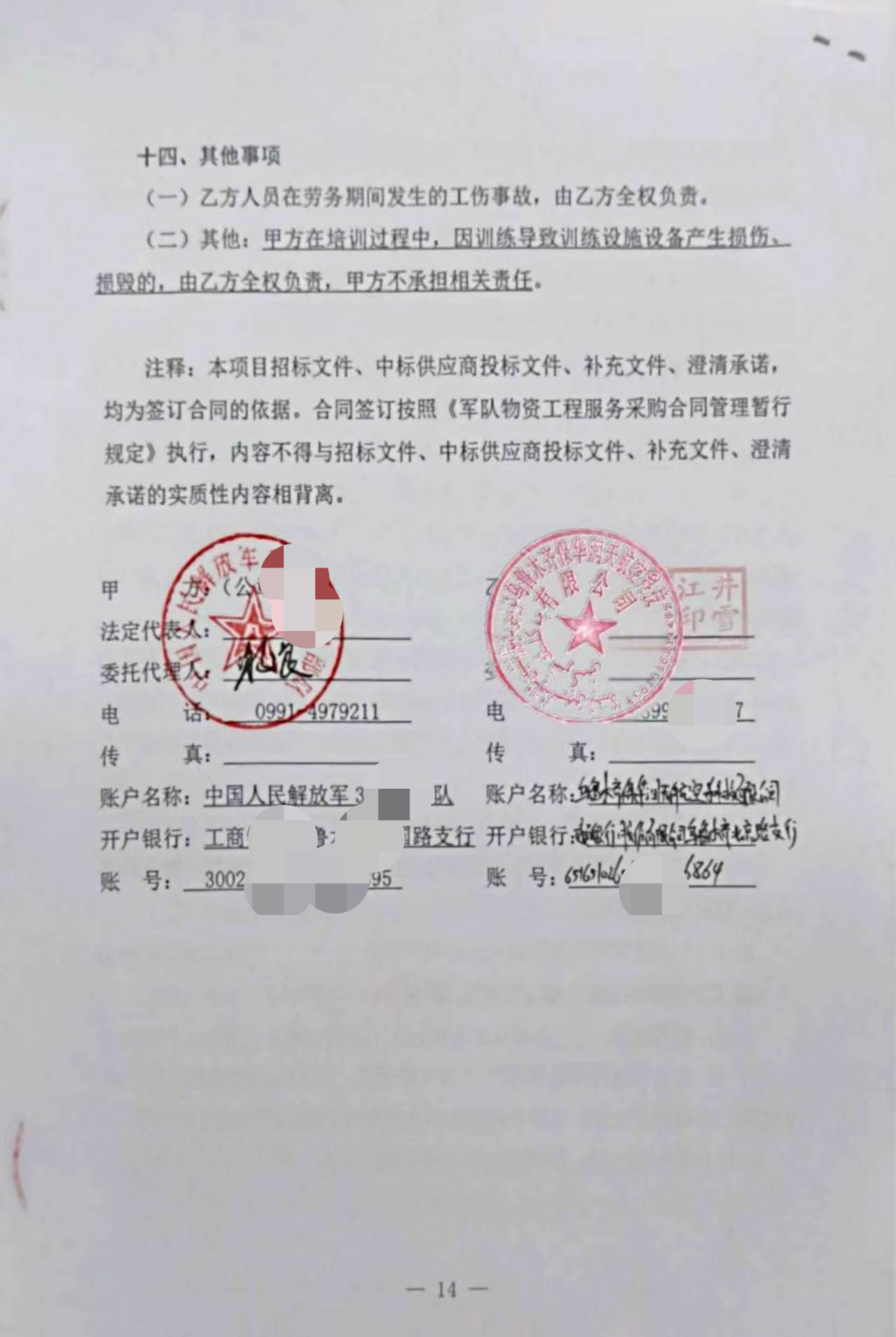 图片18.png