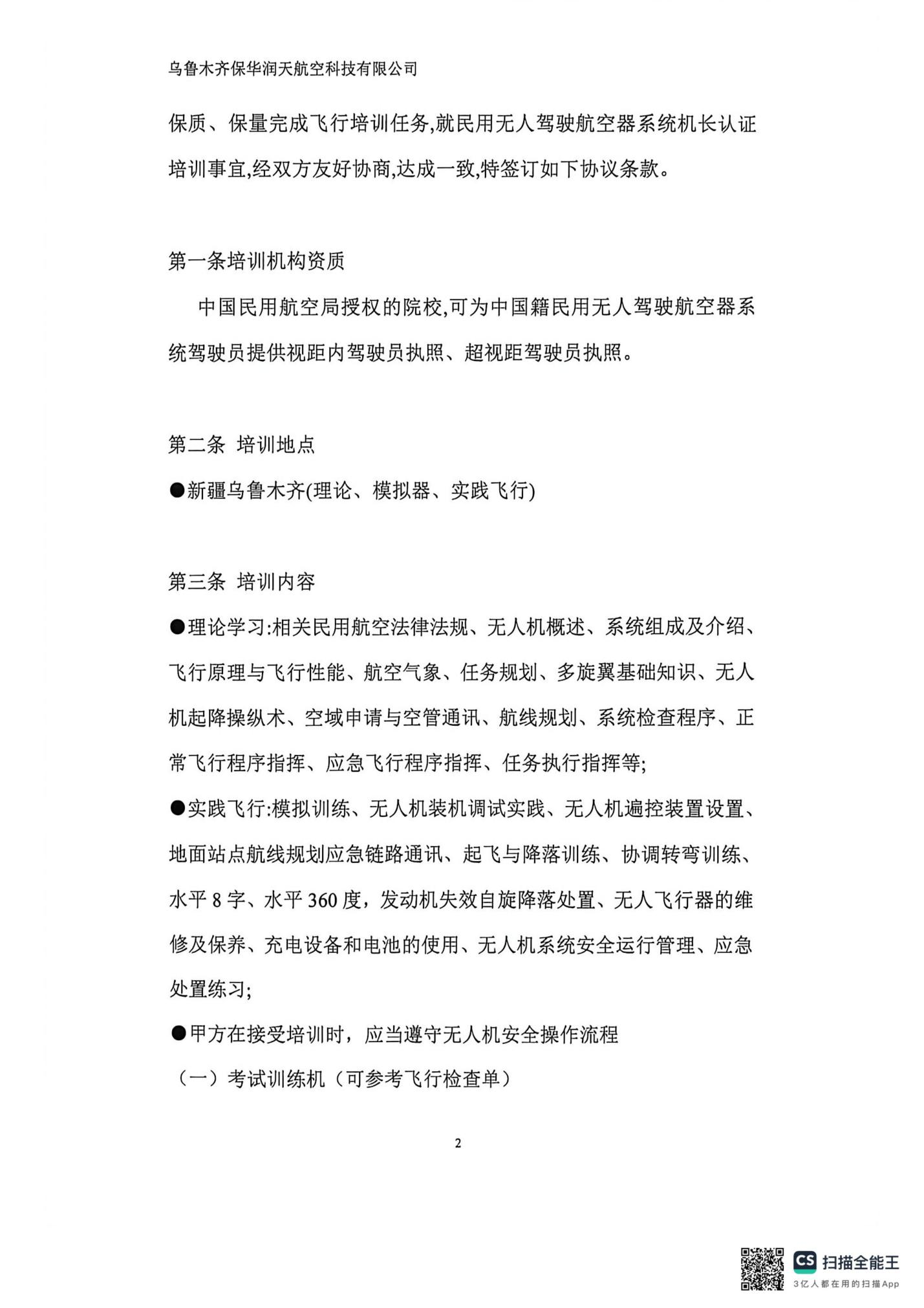 图片22.png