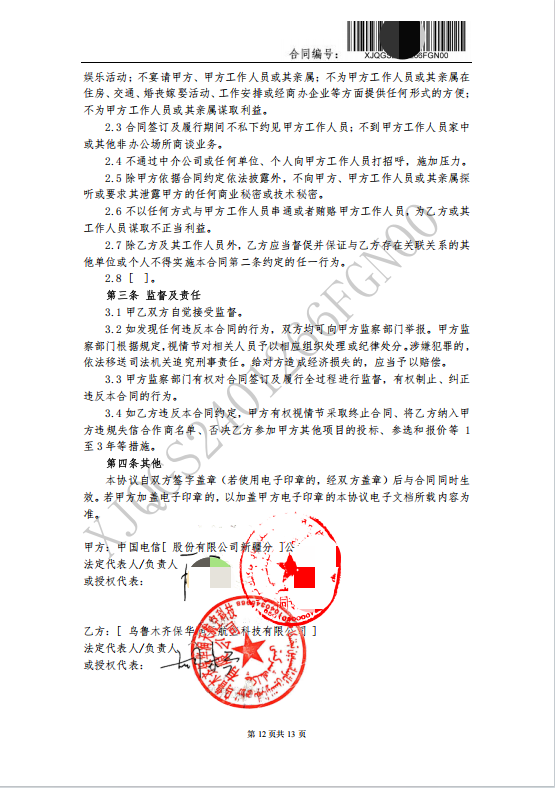 图片21.png