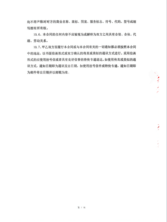 图片7.png