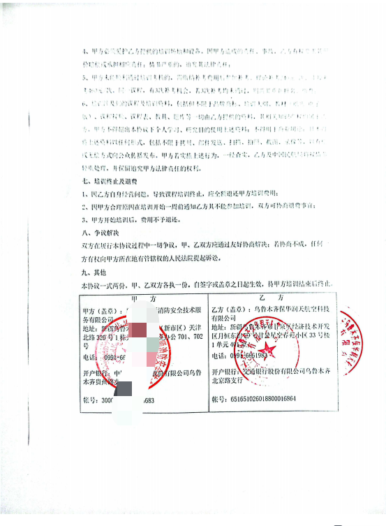 图片44.png