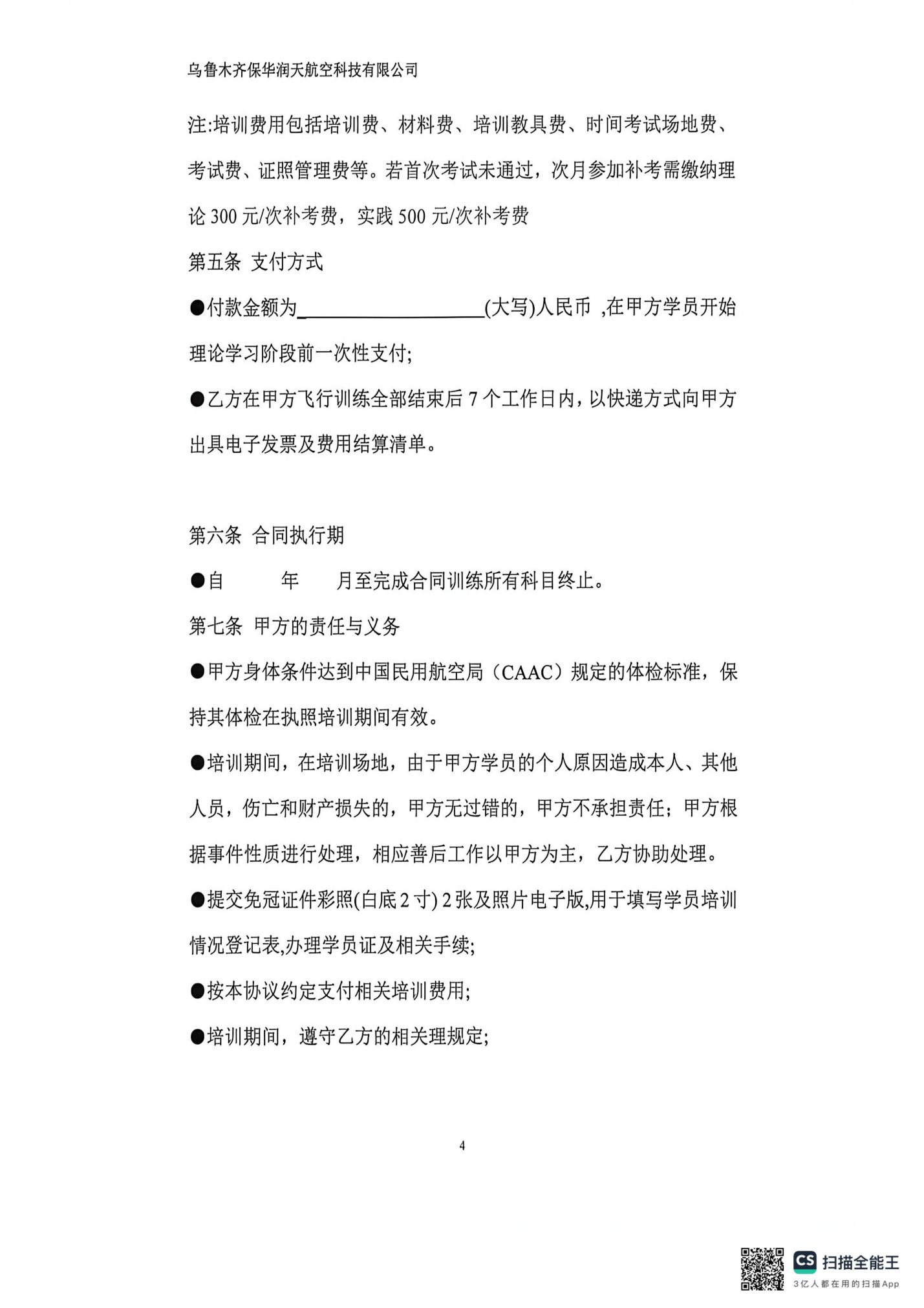 图片24.png