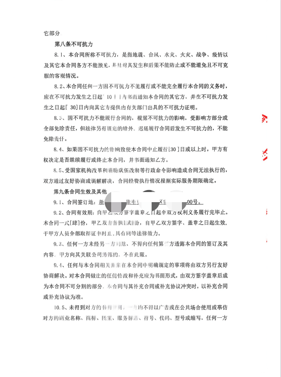图片6.png