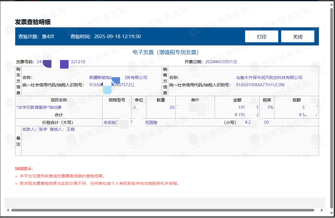 图片31.png