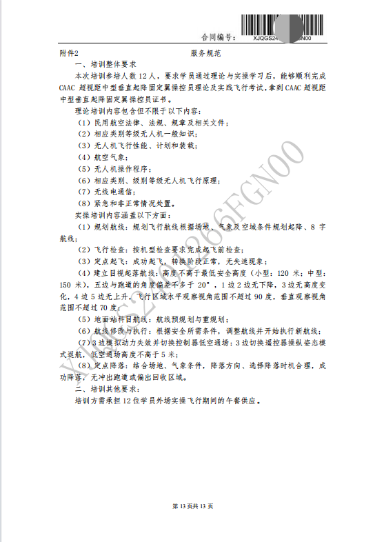 图片22.png