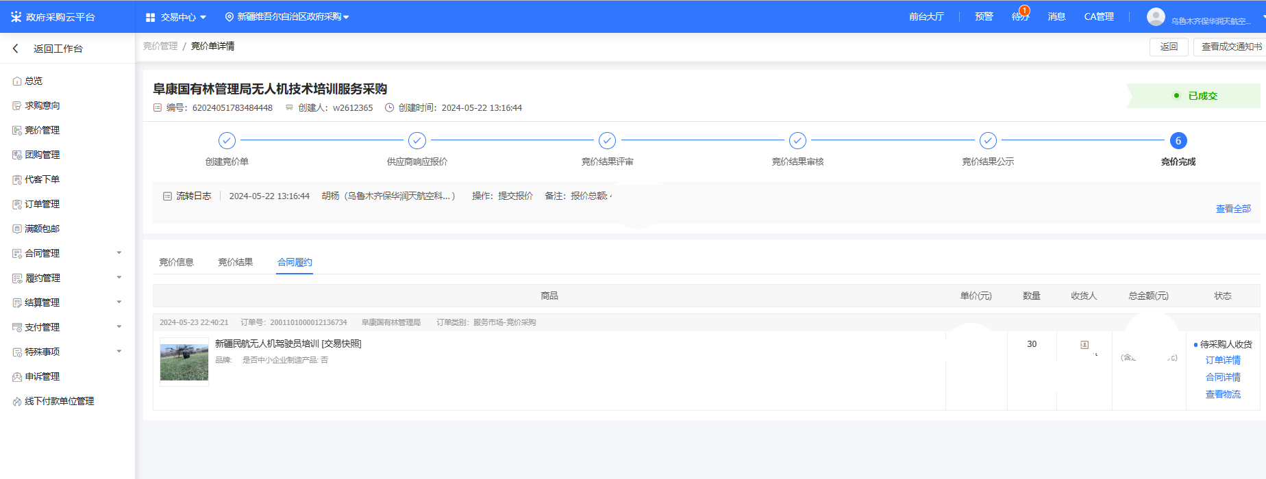 图片19.png