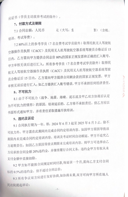 图片38.png
