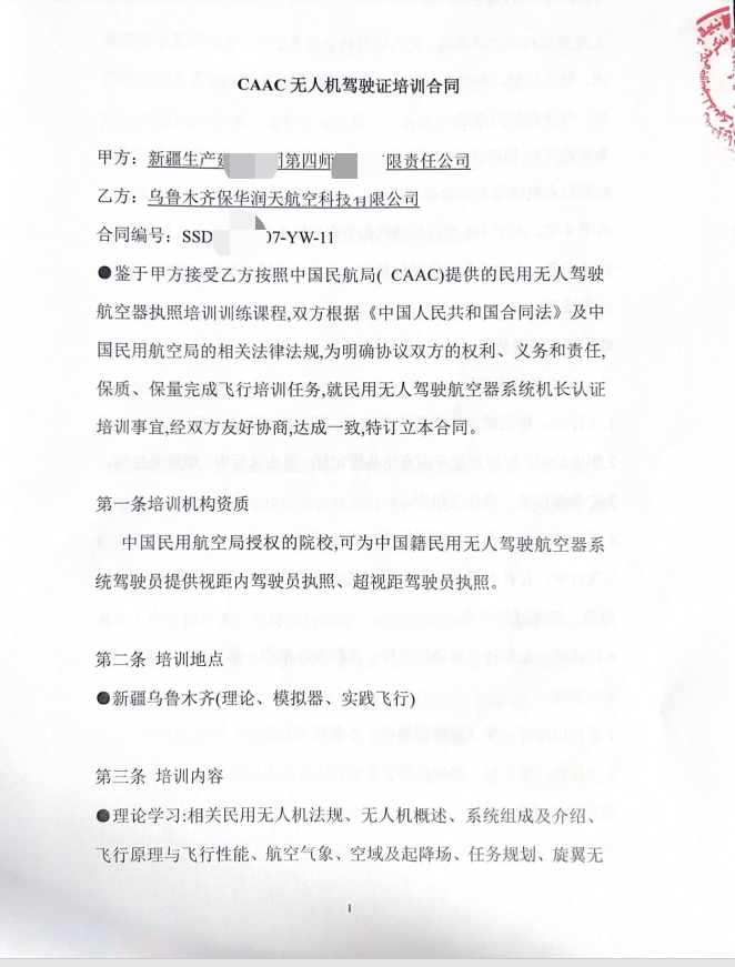 图片32.png