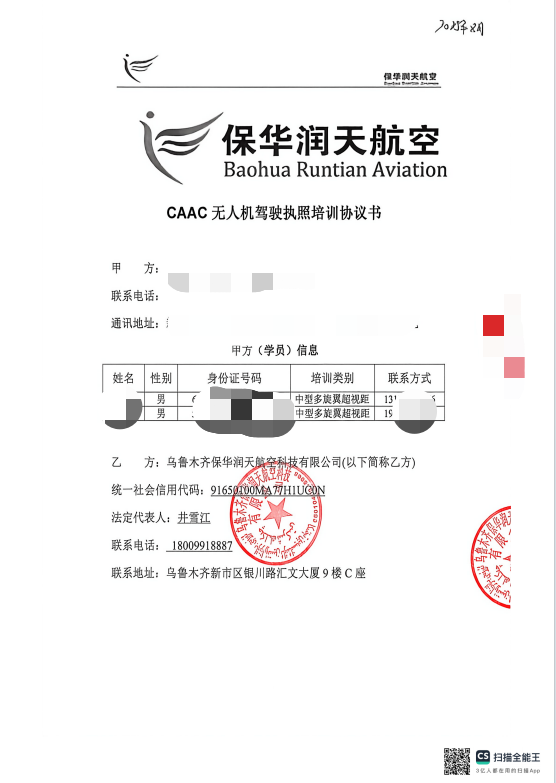 图片7.png