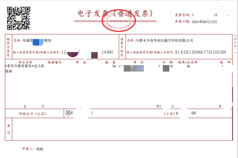 图片20.png