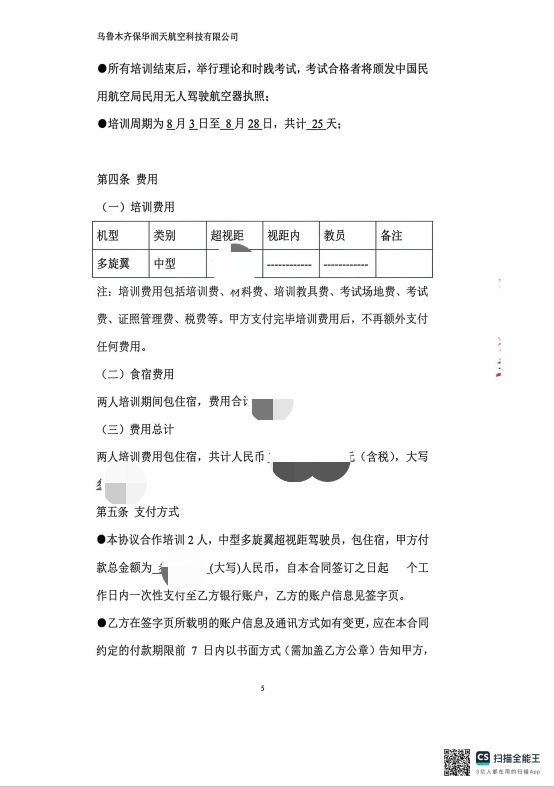图片11.png