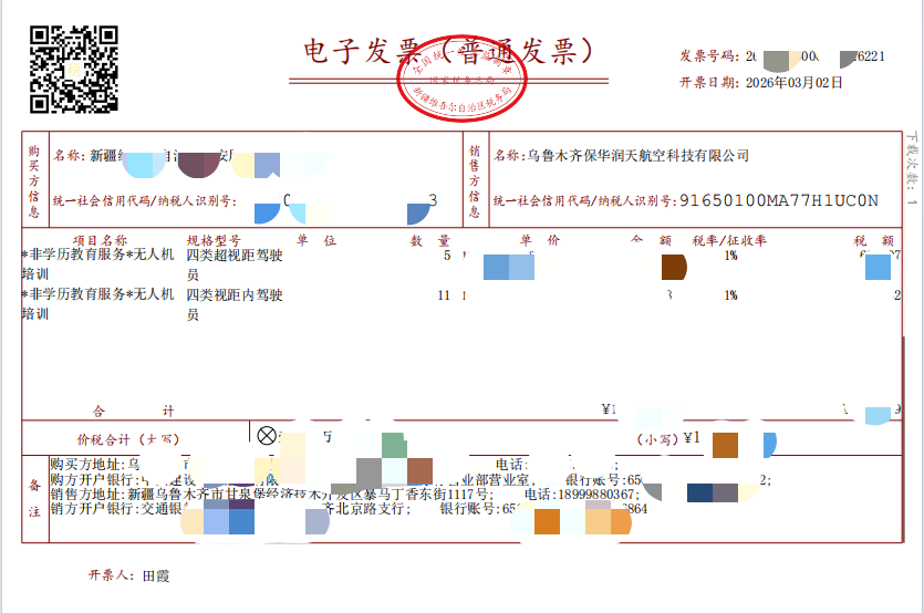 图片16.png