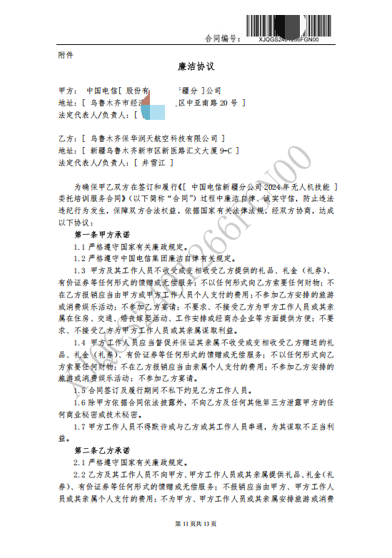 图片20.png
