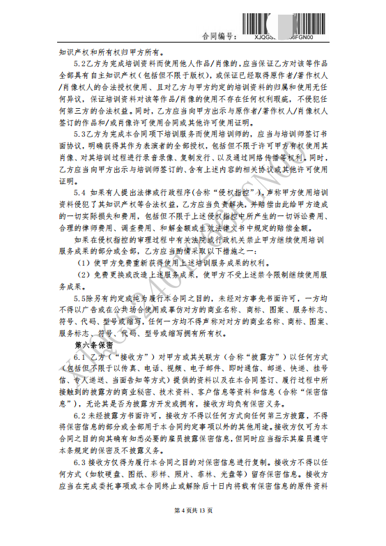 图片13.png