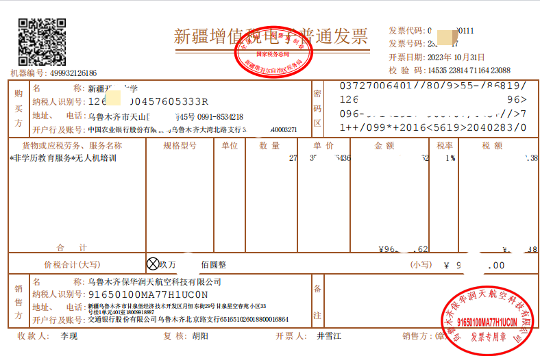 图片49.png