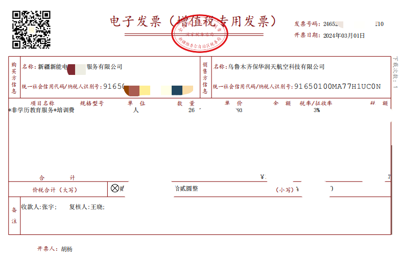 图片30.png