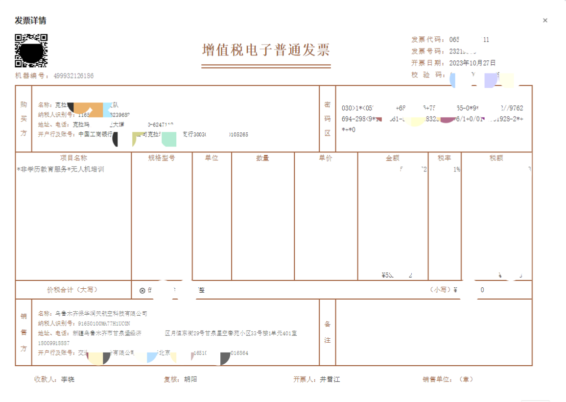 图片9.png