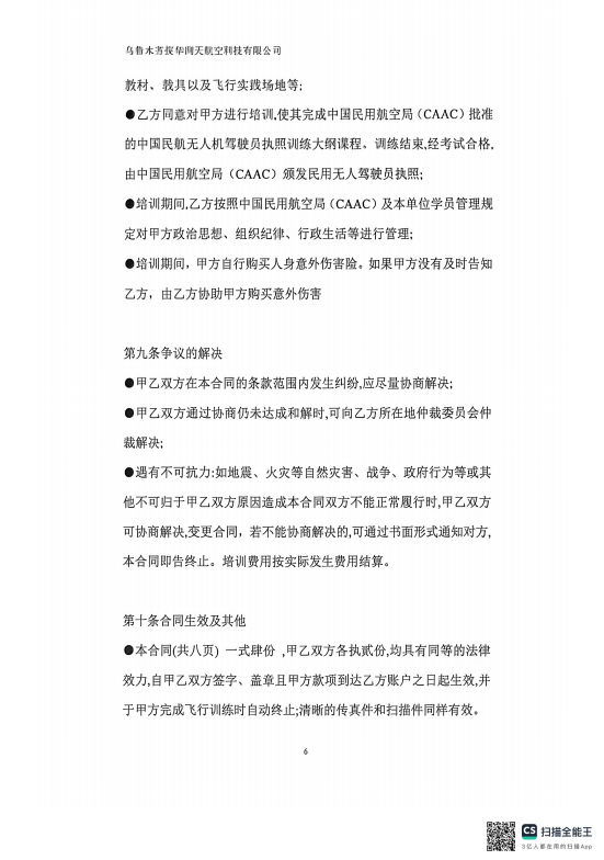 图片7.png
