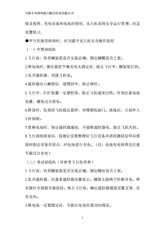 图片37.png