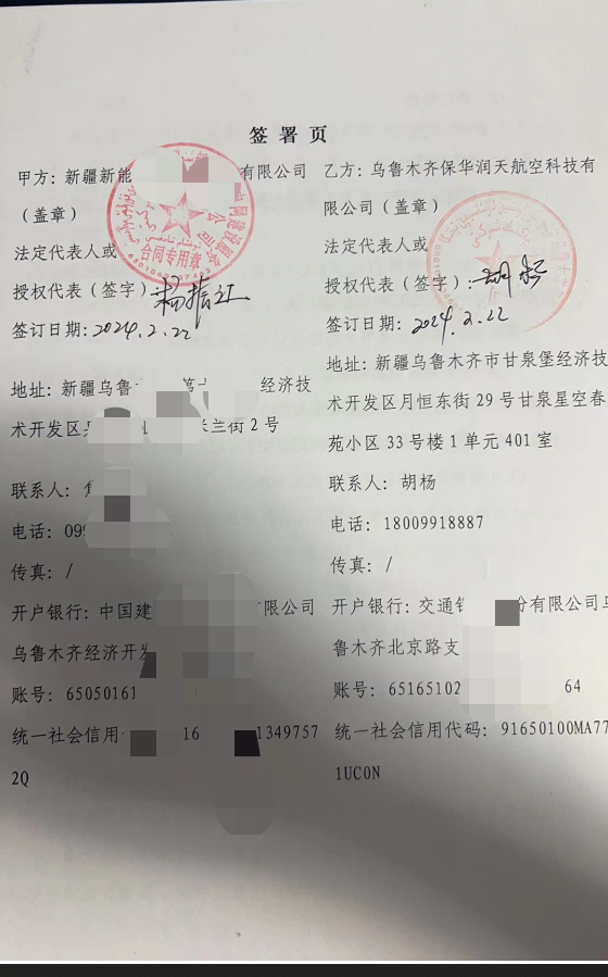 图片29.png