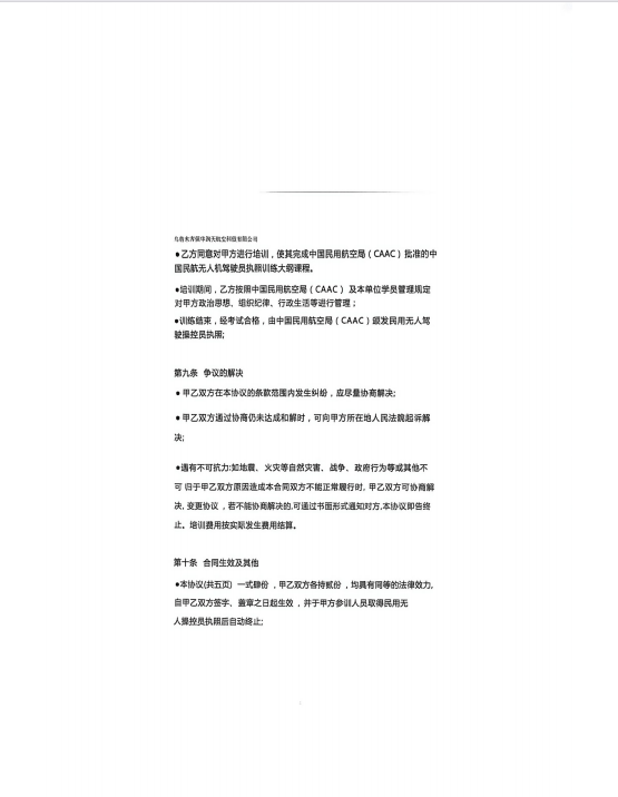 图片32.png