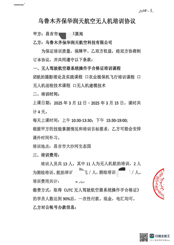 图片22.png