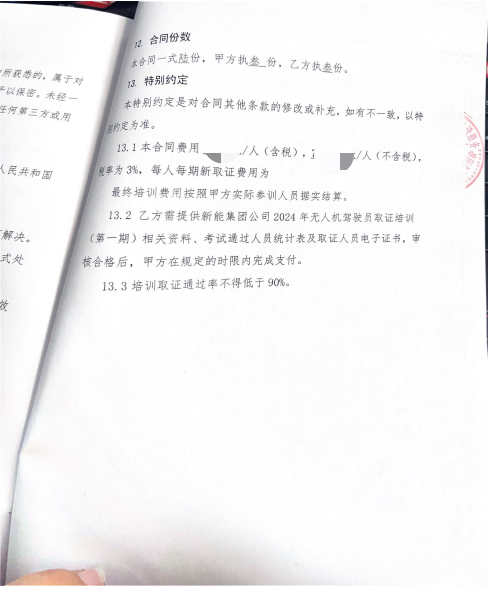 图片28.png