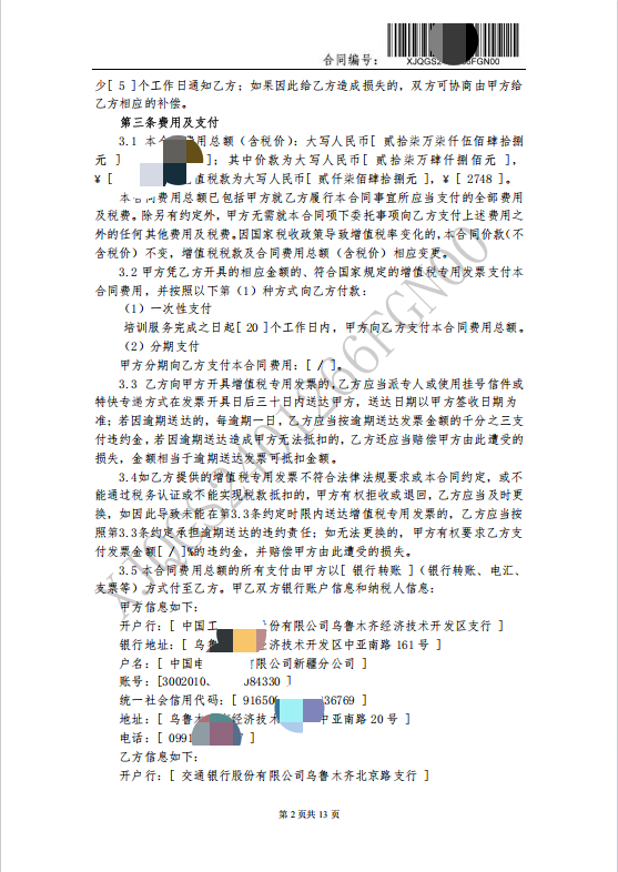 图片11.png