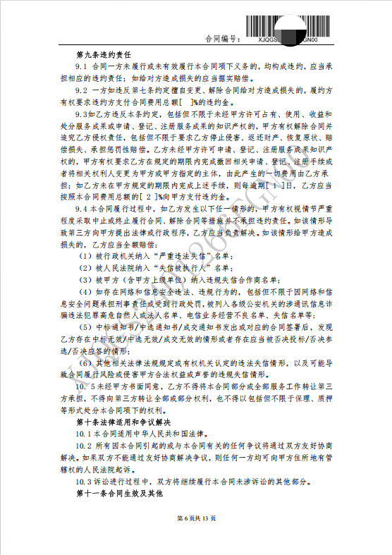 图片15.png
