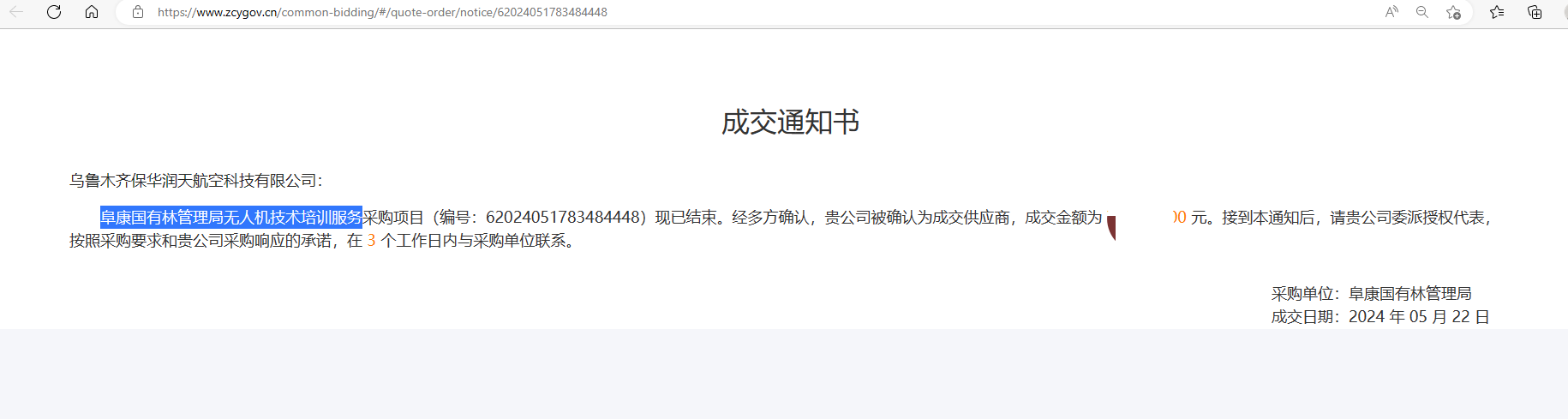 图片17.png