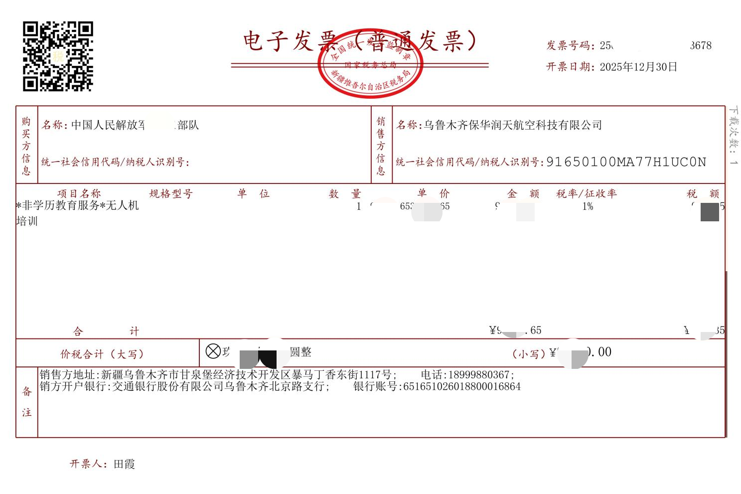 图片20.png