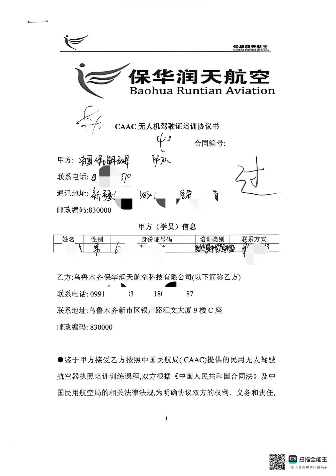 图片21.png
