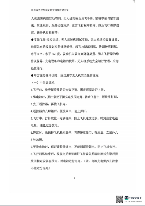 图片3.png